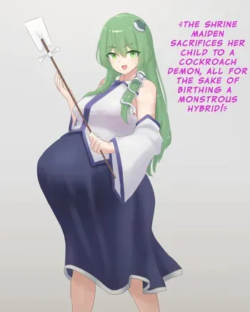 The Shrine Maiden Sacrifices Her Child to a Cockroach Demon, All for The Sake of Birthing a Monstrous Hybrid manga cover