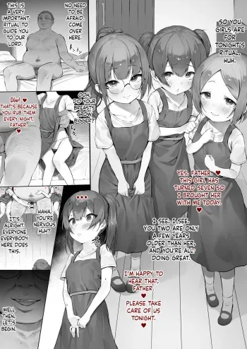 Kojiin ni Okeru to aru Gishki no Hanashi | A Story of A Ritual in an Orphanage manga cover