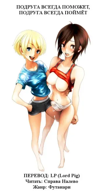 [Kungfu Action Doukoukai] Semen Sprinkler J [Russian] [Lord Pig] manga cover