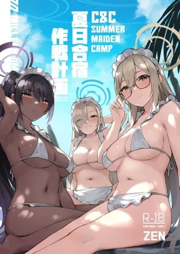 Natsubi Gasshuku Sakusen Keikaku - C&C SUMMER MAIDEN CAMP manga cover