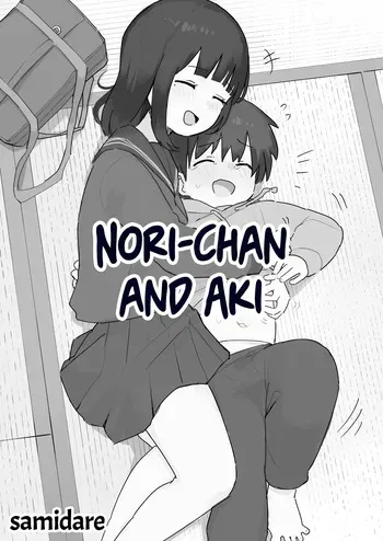 [samidare] Nori-chan and Aki [English] [mali] manga cover