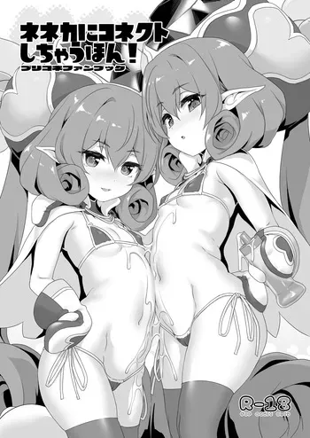 [KAMINENDO.CORP (Akazawa RED)] Neneka ni Connect Shichau Hon! (Princess Connect! Re:Dive) [Digital] manga cover