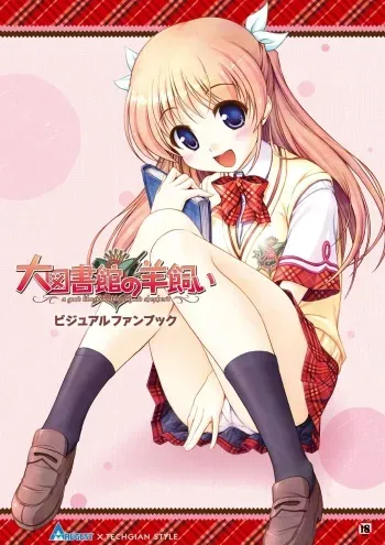 Dai toshokan no hitsujikai bijuarufanbukku manga cover