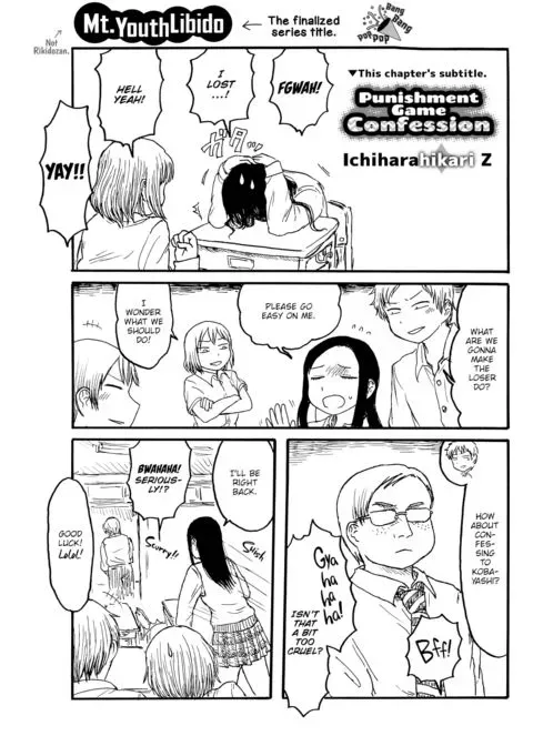 Mt. Youth Libido ~Punishment Game Confession~ manga cover