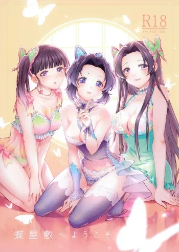 (Akihabara Chou Doujinsai) [RedDelicious (Sha)] Chou Yashiki e Youkoso | Bienvenido a la Mansión de las mariposas (Kimetsu no Yaiba) [Spanish] [Mister Nugget] manga cover