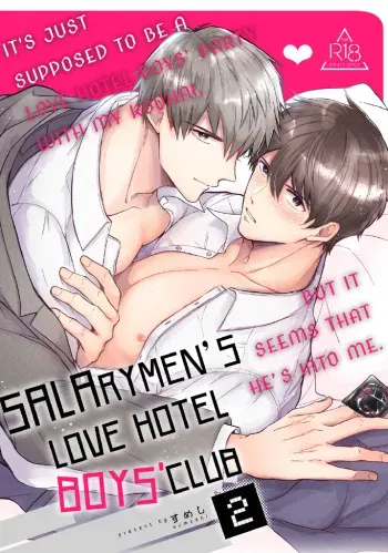 Office Worker's Love Hotel Guys' Night 2 manga cover