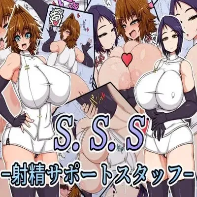 S.S.S -Shasei Support Staff- [Original] manga cover
