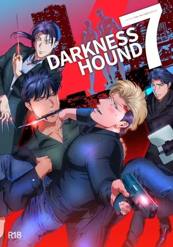 [Inumiso] DARKNESS HOUND 7 [English] {Zandy no Fansub} [Decensored] [Digital] manga cover