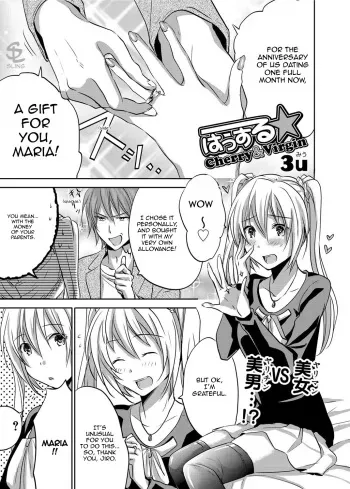 [3u] Hustle Cherry&Virgin (Canopri Comic 2012-01 Vol.15) [English] {Sling} manga cover
