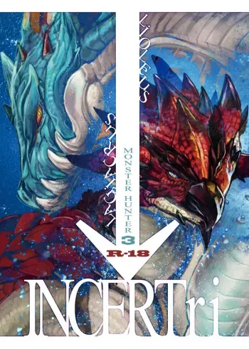 (C87) [FOOLISH FACTORY (hPa)] INCERTri (Monster Hunter) manga cover