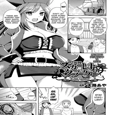 On'na Kaizoku Sukaretto vs Kraken [Original] manga cover
