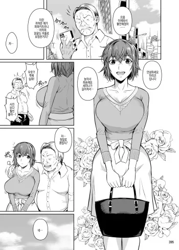 [Shoot The Moon (Fuetakishi)] Touchuukasou Legion [Digital] [Incomplete] | 동충하초 레기온 [Incomplete] manga cover