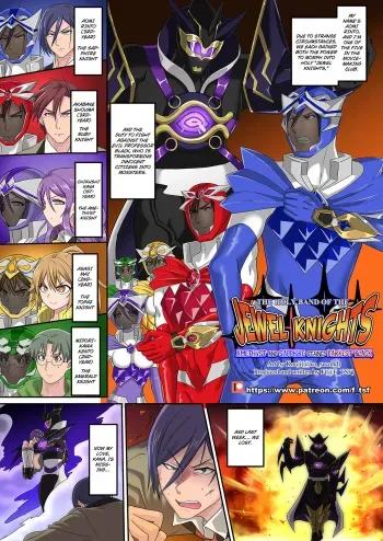 [TSF no F (Kouji)] The Holy Band of the Jewel Knight [English] manga cover