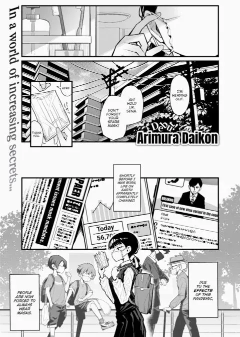Masked After School manga cover
