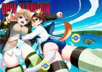 (C75) [ANEKO NO TECHO (Koume Keito)] OPPA OF BRITAIN (Strike Witches) [English] [Decensored] manga cover