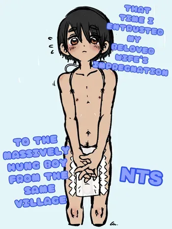 [Gavrilo] That Time i Entrusted my Beloved wife's Impregnation to the Massively Hung boy From the Same Village manga cover