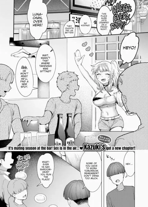 The Gyaru Who Sent Mixed Signals manga cover