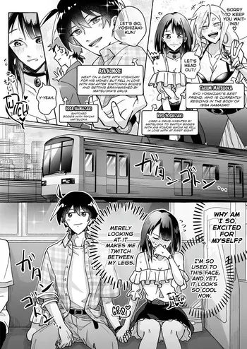 [Marialite (Cushion Souu)] Kawaii Kanojo ni Goyoujin!? 2 | Beware of Cute Girlfriends! 2 [English] [GTF] manga cover