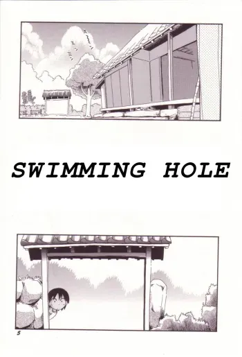 Swimming Hole manga cover