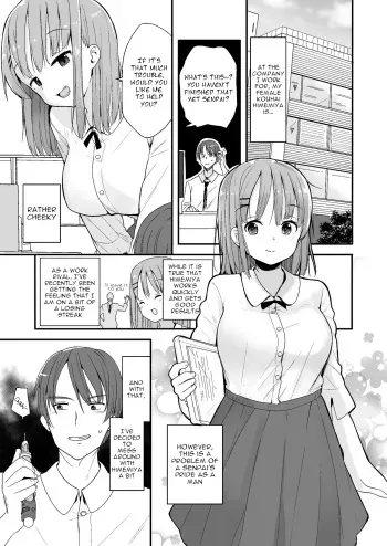 Namaiki na Kouhai ni Chiisaku Natte Itazura wo｜Turning Small to Tease my Cheeky Kouhai manga cover