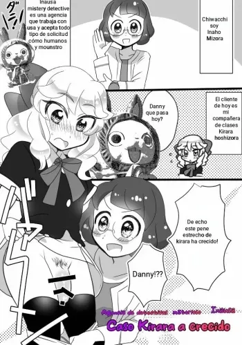 [team Tamago Doufu (Koharu)] Kirara-chin VS InaUSA Chinchin Tanteisha (Youkai Watch) [Spanish] [Futawara] [Digital] manga cover
