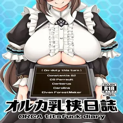 Orcas Boobjob Daily Report [Doujinshi] manga cover