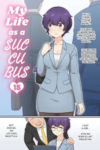 My Life as a Succubus Ch.15 manga cover