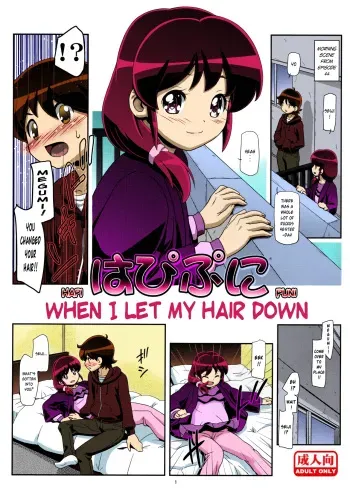 HapiPuni - Moshi Kami o Hodoite Nakattara | HapiPuni - When I Let My Hair Down manga cover