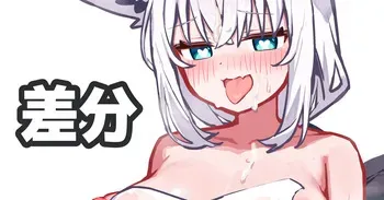 [Deaver] Ero Fox's Thigh Job in the Bathroom (Hololive) manga cover