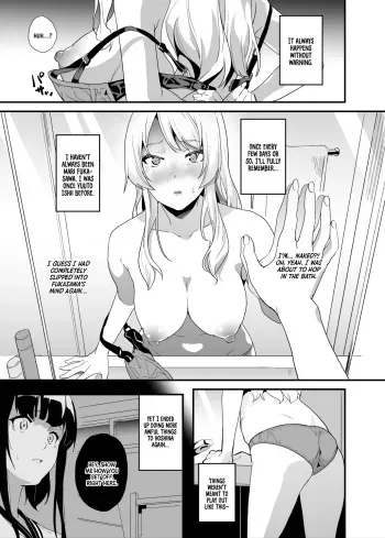 Tanin ni Naru Kusuri 4.2 5.2 | Medicine to Become Another Person 4.2, 5.2 manga cover