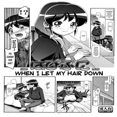 HapiPuni - When I Let My Hair Down [Doujinshi] manga cover