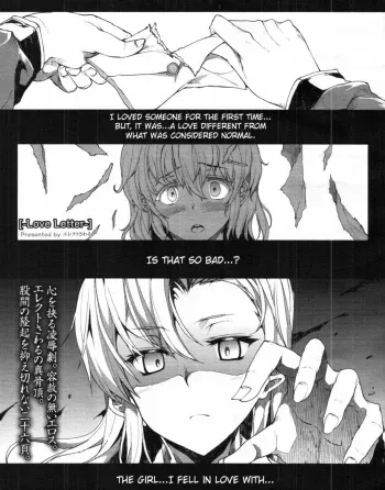 [Erect Sawaru] Love Letter [English] [CGrascal] manga cover