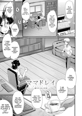 Mama Dorei Ch. 4 | Hahaoya Kyouyuu Circle Part 4 manga cover