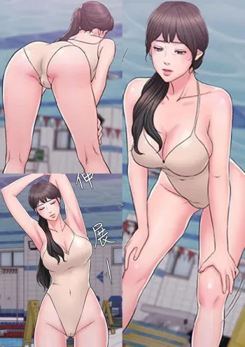 Swimpool | I Is it okay to get wet? Ch. 1~54 (Spanish) [Spectrum Scanlation & The Wolf Scan] manga cover