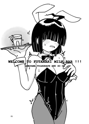 [Ameyama Telegraph (Ameyama Denshin)] WELCOME TO FUTANARI MILK BAR!!! manga cover