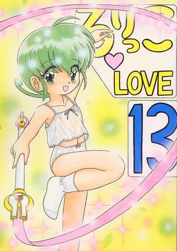 [Momo no Tsubomi] Lolikko Love 13 [English][ScanMTL] manga cover