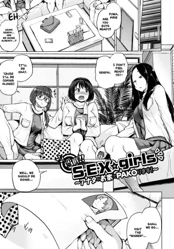 Tousen!! S・E・X☆girls ~Anata no Ouchi de Pakorimasu~ | Winner!! S・E・X☆girls ~We'll Fuck at Your Home~ manga cover