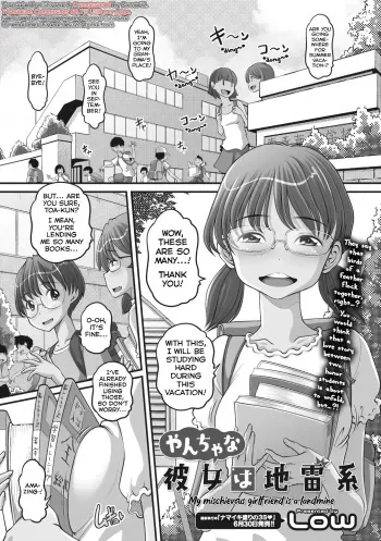 Yancha na Kanojo wa Jirai-kei manga cover