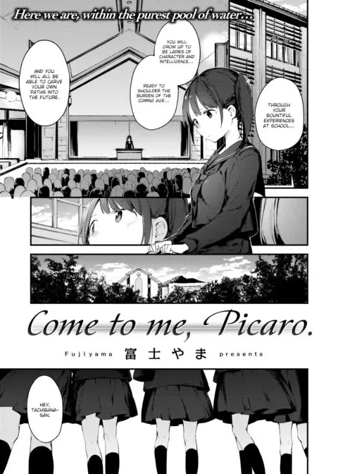 Come to Me, Picaro. manga cover
