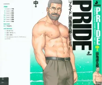 [Tagame Gengoroh] PRIDE Vol. 2 manga cover