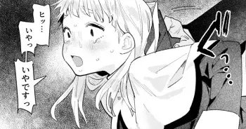 [Bodoyama] Warui Shinpu ni Inkou saserareru Sister chan manga cover
