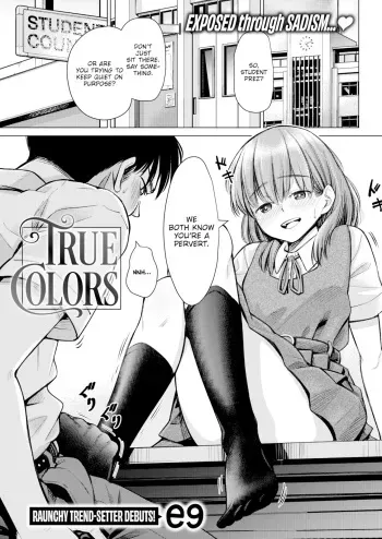 Honne. Mukidashi no Shigyakushin de... | True Colors ..exposed through sadism. manga cover