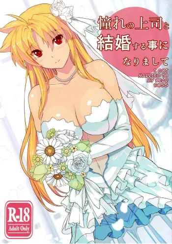 Akogare no Joushi to Kekkon Suru Koto ni Narimashite manga cover