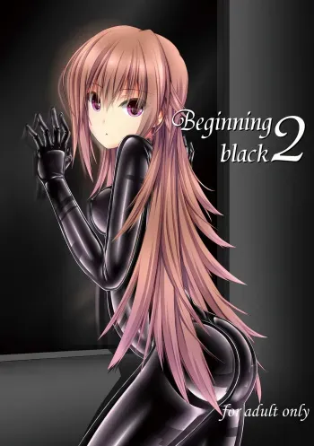 [Mousou Bijutsubu (Sho-yan)] Beginning black2 [Digital] manga cover