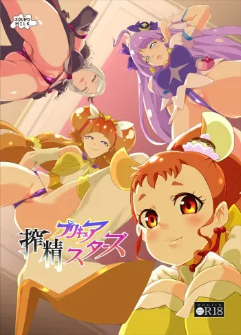 [SOUND MILK (Otochichi)] PreCure Sakusei Stars (Various) [Digital] manga cover