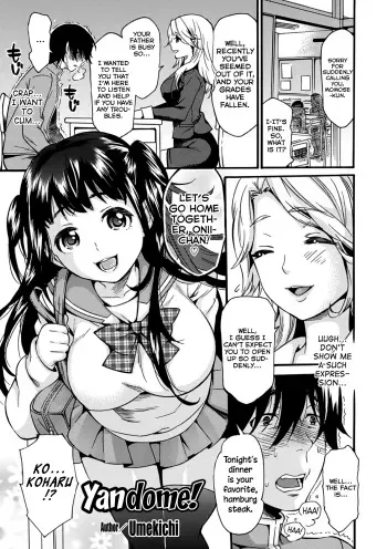 [Umekichi] Yandome! (Shasei Kanri Maniacs Vol.2) [English] =Lake= [Digital] manga cover