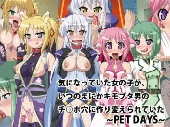 [HINJYAKU] Kininatteita Onnanoko ga, Itsunomanika Kimobuta Otoko no Chinpo Ana ni Tsukuri Kaerareteita... ~PET DAYS~ (DOG DAYS) manga cover