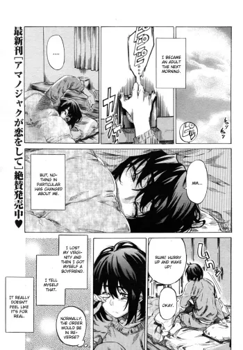 Moshimo Hatsukoi ga Kanatte itara Chapter 2 manga cover