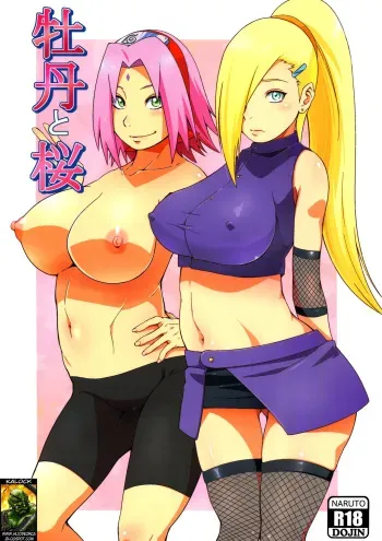 (C92) [Karakishi Youhei-dan Shinga (Sahara Wataru)] Botan to Sakura (Naruto) [Spanish] [kalock] manga cover