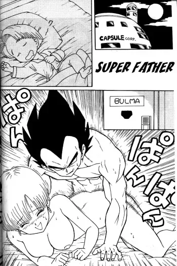 [Bible (Shiono Maki)] Chou Oyaji | Super Father (Shinsen na Mrs Jishin no Bishou Vol. 4) (Dragon Ball Z) [Uncle Bane] English manga cover